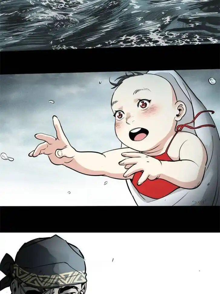 Another beginning with the Guhuo bird Ch.157