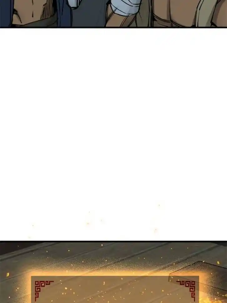 Another beginning with the Guhuo bird Ch.161