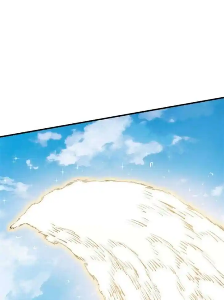 Another beginning with the Guhuo bird Ch.164