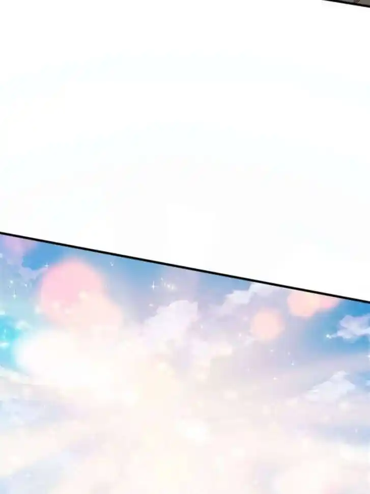 Another beginning with the Guhuo bird Ch.164