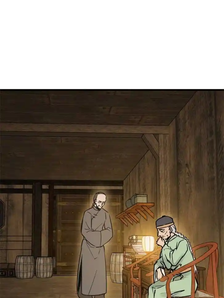 Another beginning with the Guhuo bird Ch.167