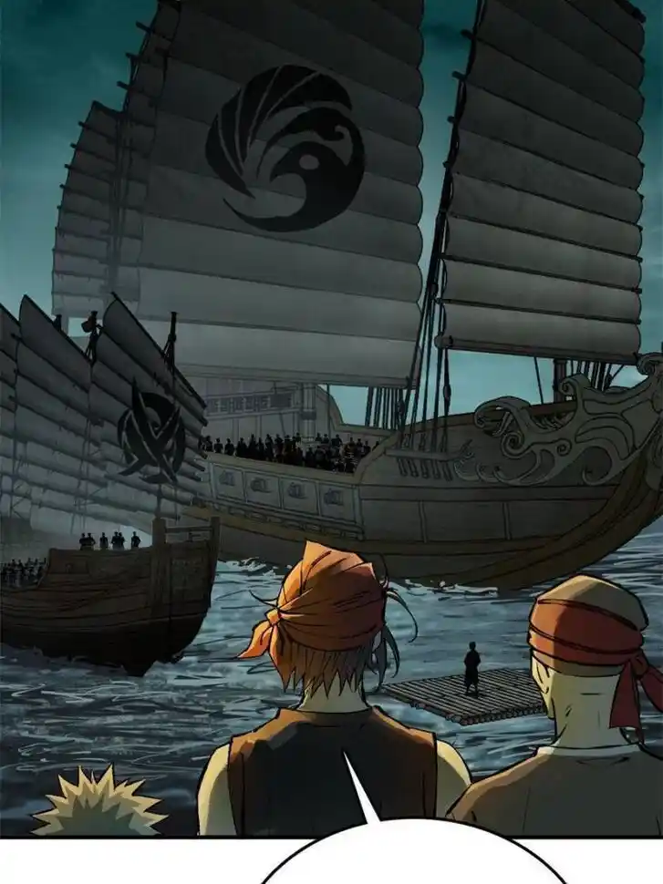 Another beginning with the Guhuo bird Ch.169