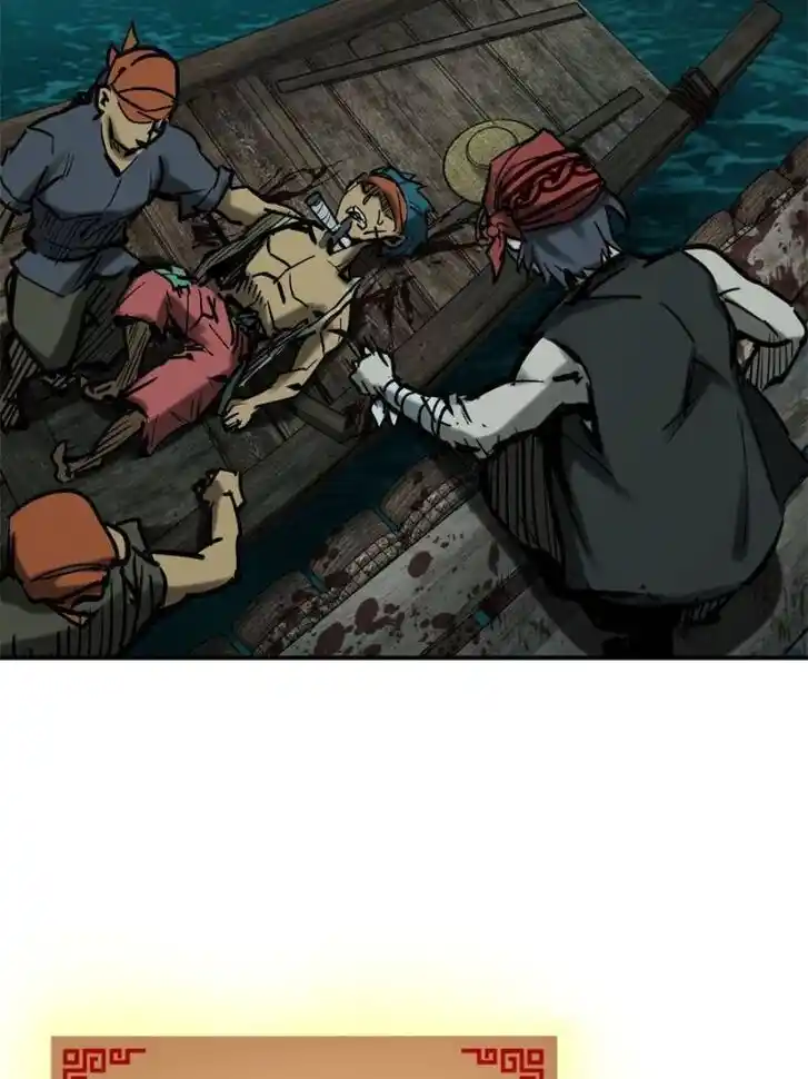 Another beginning with the Guhuo bird Ch.173