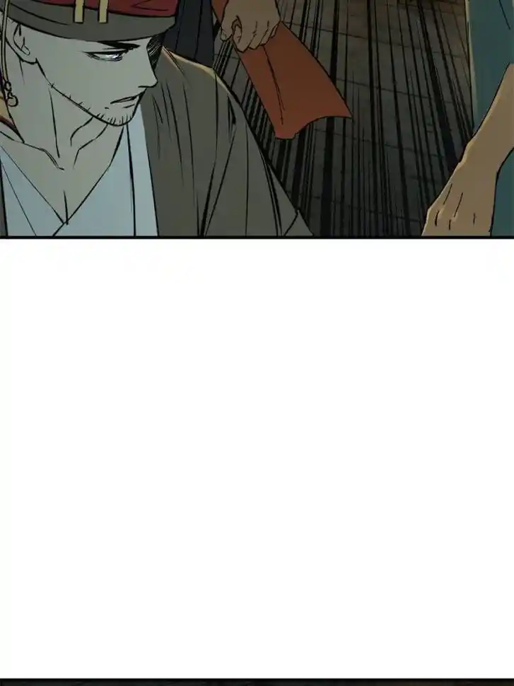 Another beginning with the Guhuo bird Ch.174