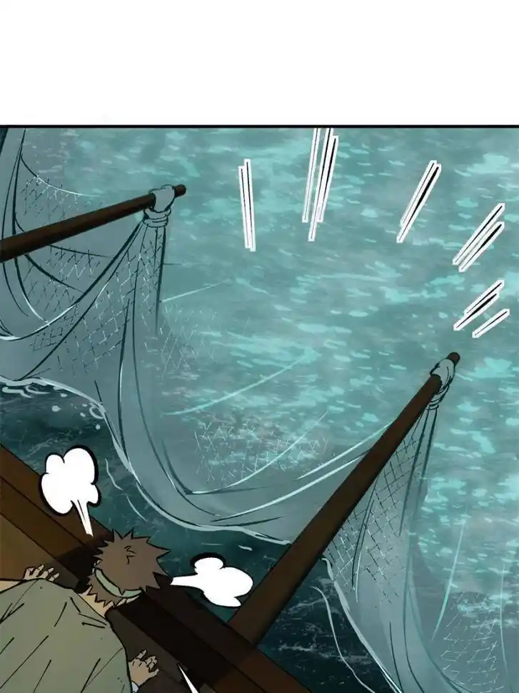 Another beginning with the Guhuo bird Ch.175