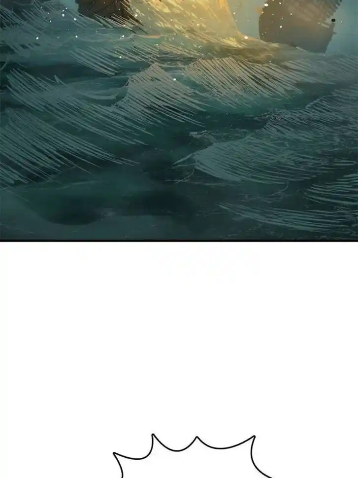 Another beginning with the Guhuo bird Ch.175