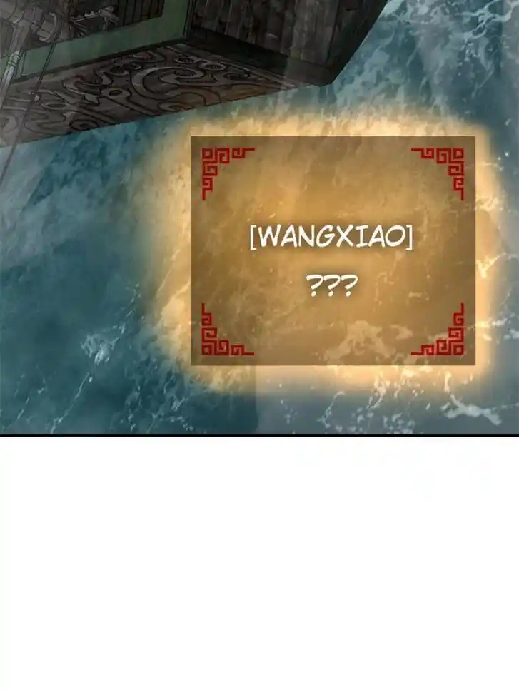 Another beginning with the Guhuo bird Ch.176