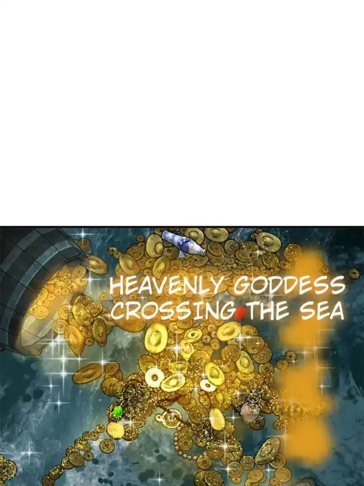 Another beginning with the Guhuo bird Ch.177