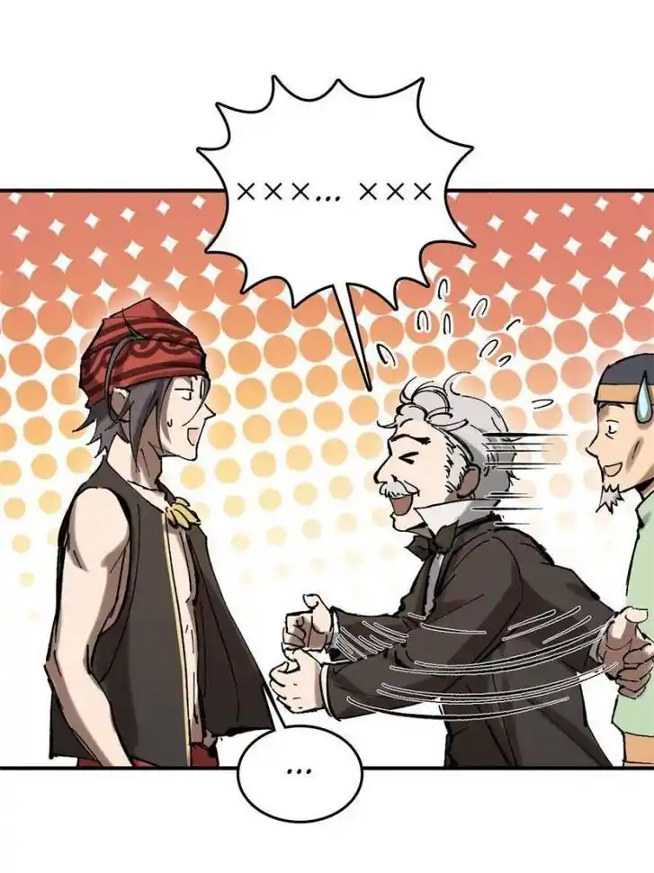 Another beginning with the Guhuo bird Ch.180