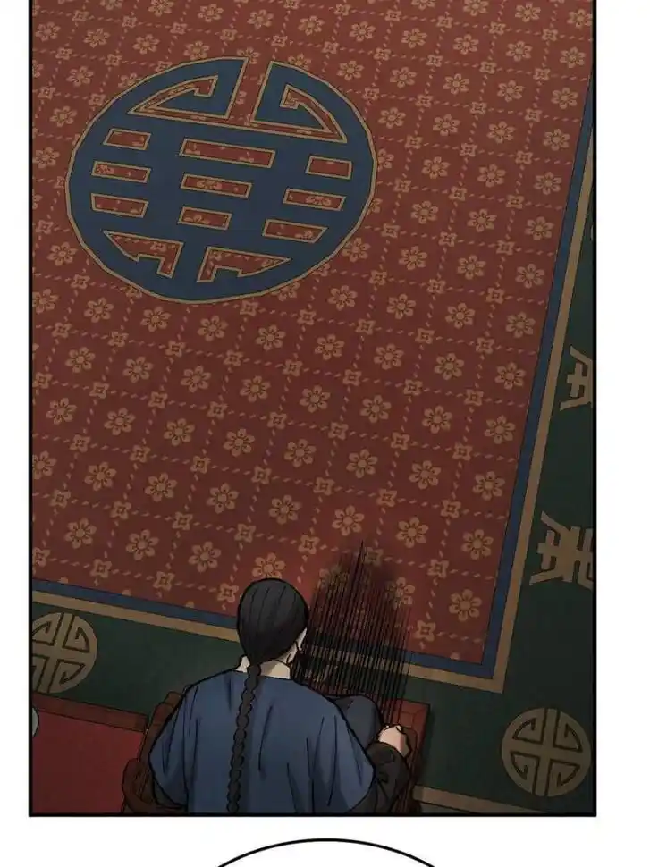 Another beginning with the Guhuo bird Ch.180