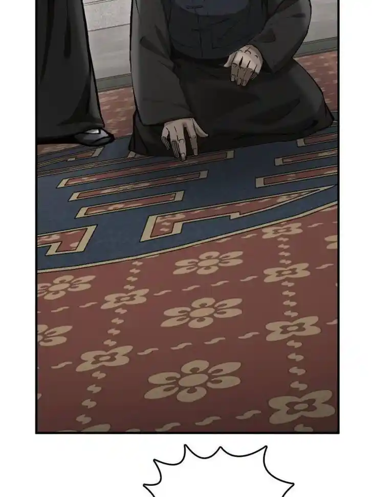 Another beginning with the Guhuo bird Ch.180