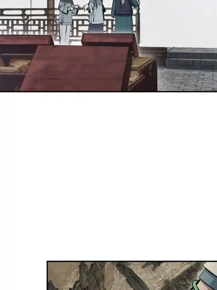 Another beginning with the Guhuo bird Ch.180