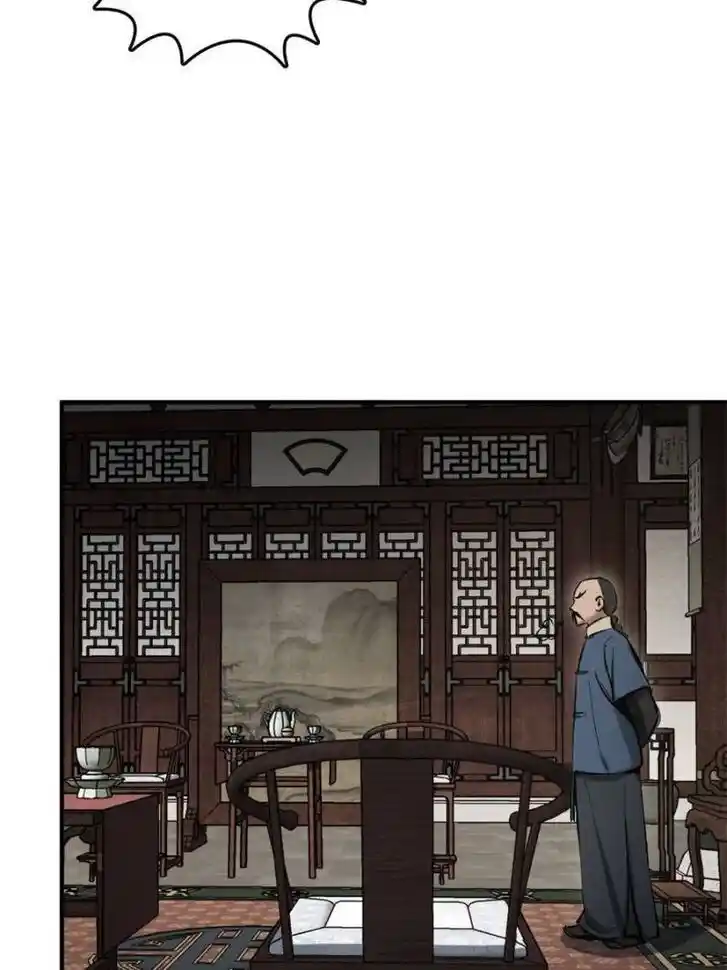 Another beginning with the Guhuo bird Ch.180