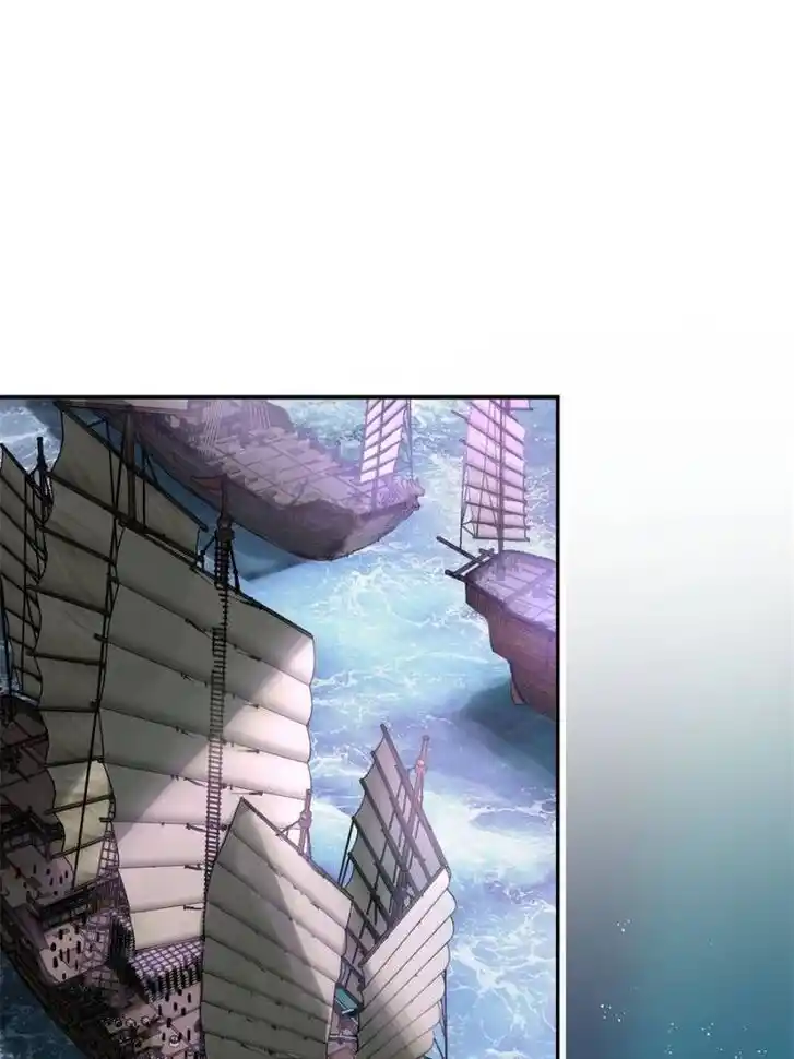 Another beginning with the Guhuo bird Ch.181