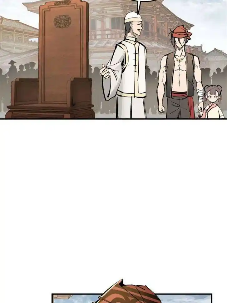 Another beginning with the Guhuo bird Ch.204