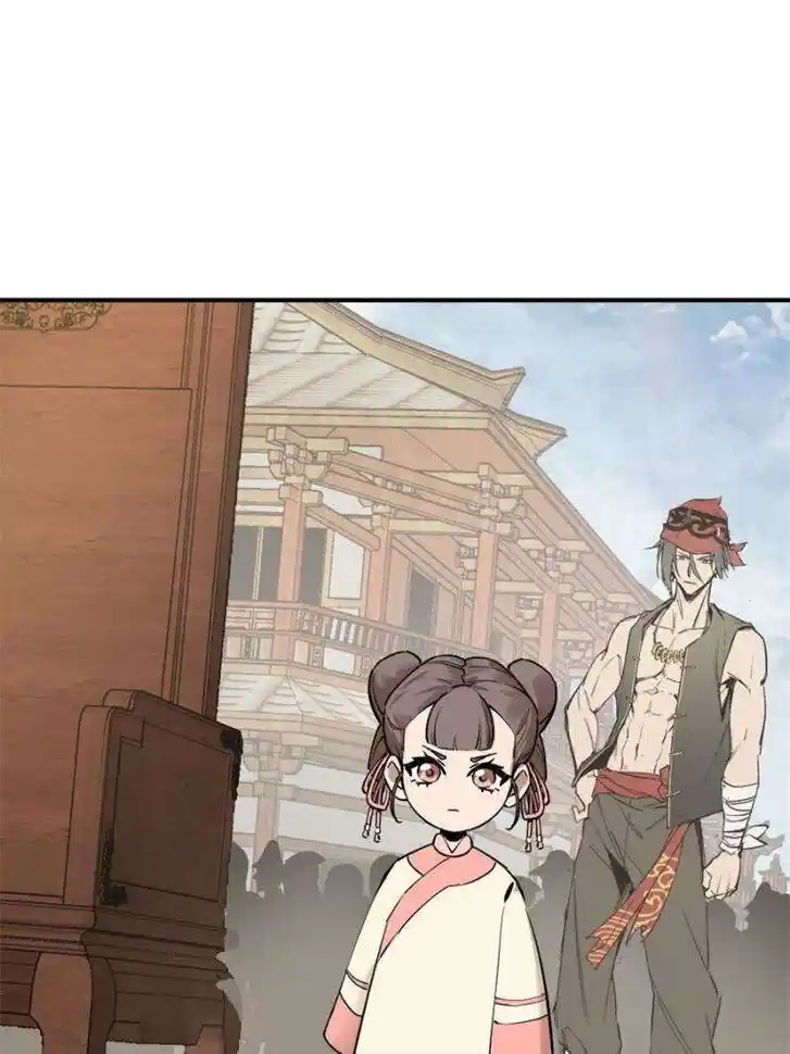 Another beginning with the Guhuo bird Ch.204