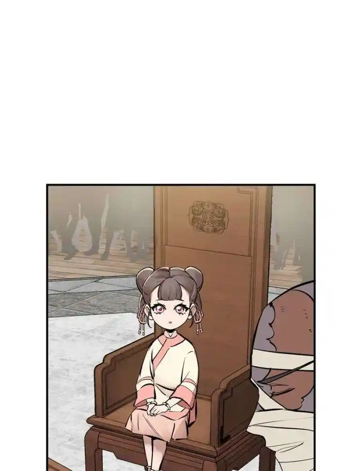 Another beginning with the Guhuo bird Ch.204