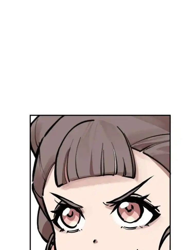 Another beginning with the Guhuo bird Ch.204