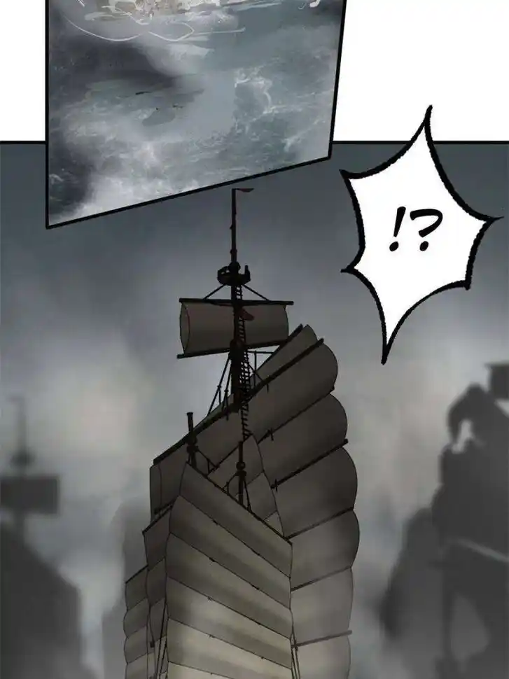 Another beginning with the Guhuo bird Ch.225