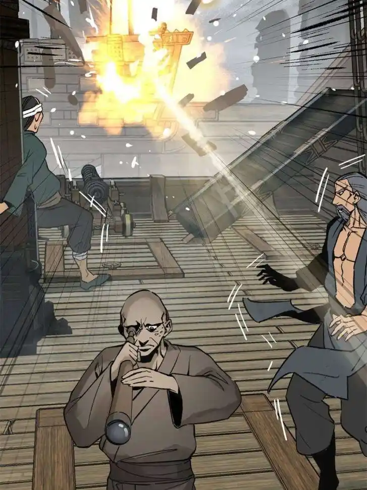 Another beginning with the Guhuo bird Ch.225