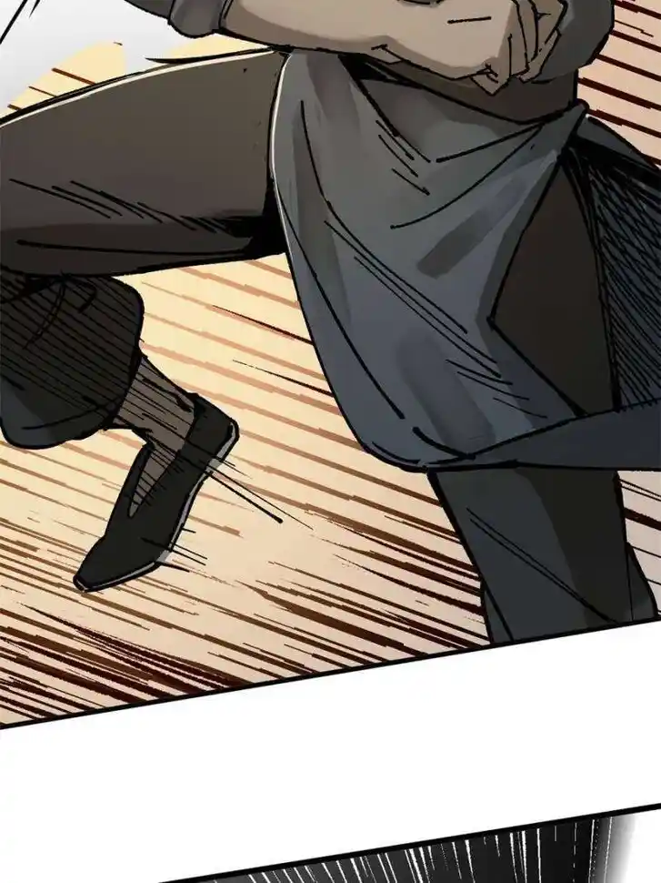 Another beginning with the Guhuo bird Ch.225