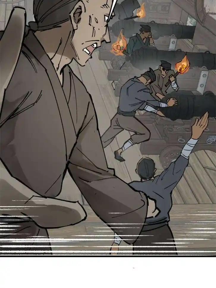 Another beginning with the Guhuo bird Ch.225