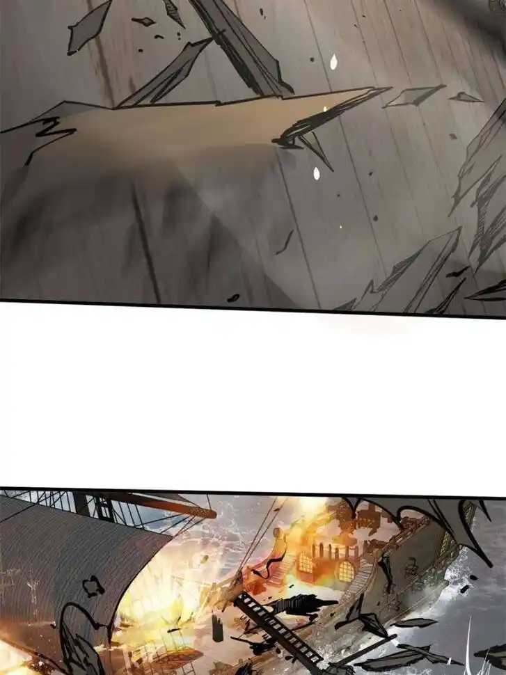 Another beginning with the Guhuo bird Ch.225