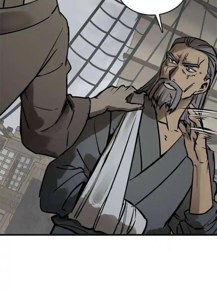 Another beginning with the Guhuo bird Ch.225