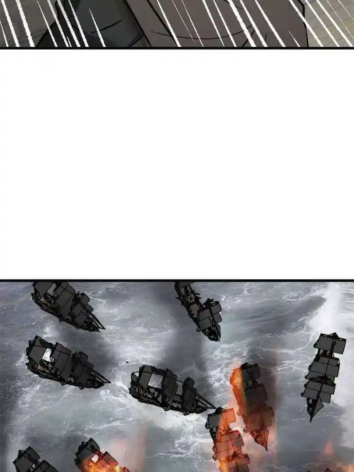 Another beginning with the Guhuo bird Ch.225