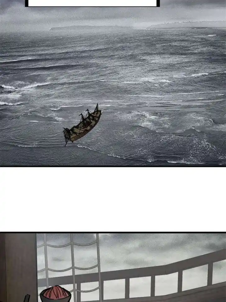 Another beginning with the Guhuo bird Ch.225