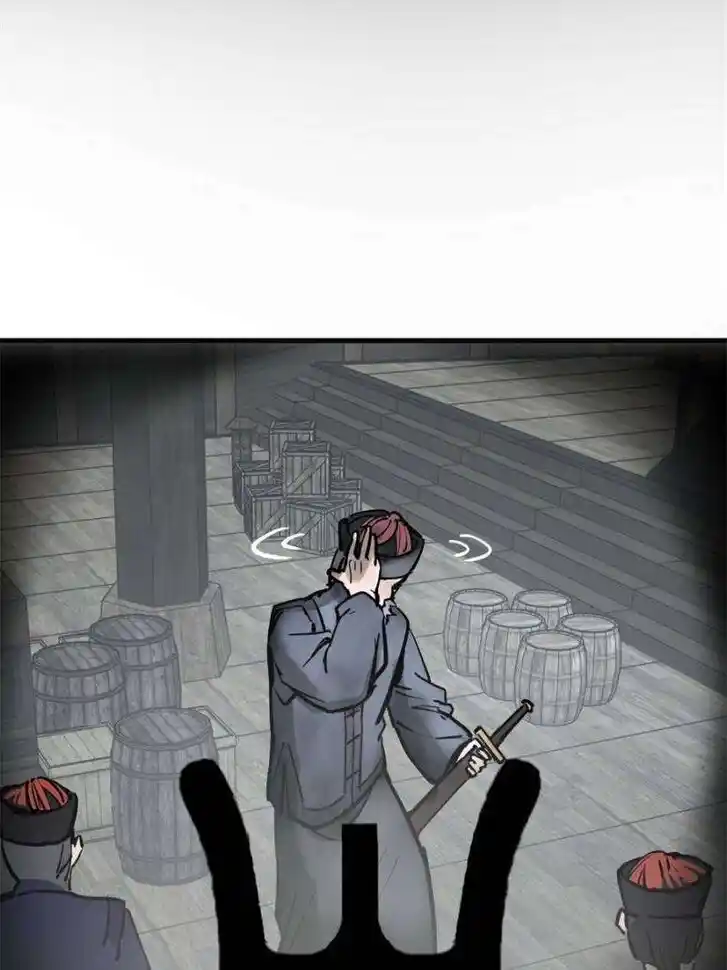 Another beginning with the Guhuo bird Ch.225