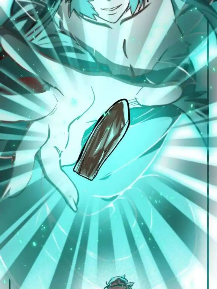 Another beginning with the Guhuo bird Ch.226