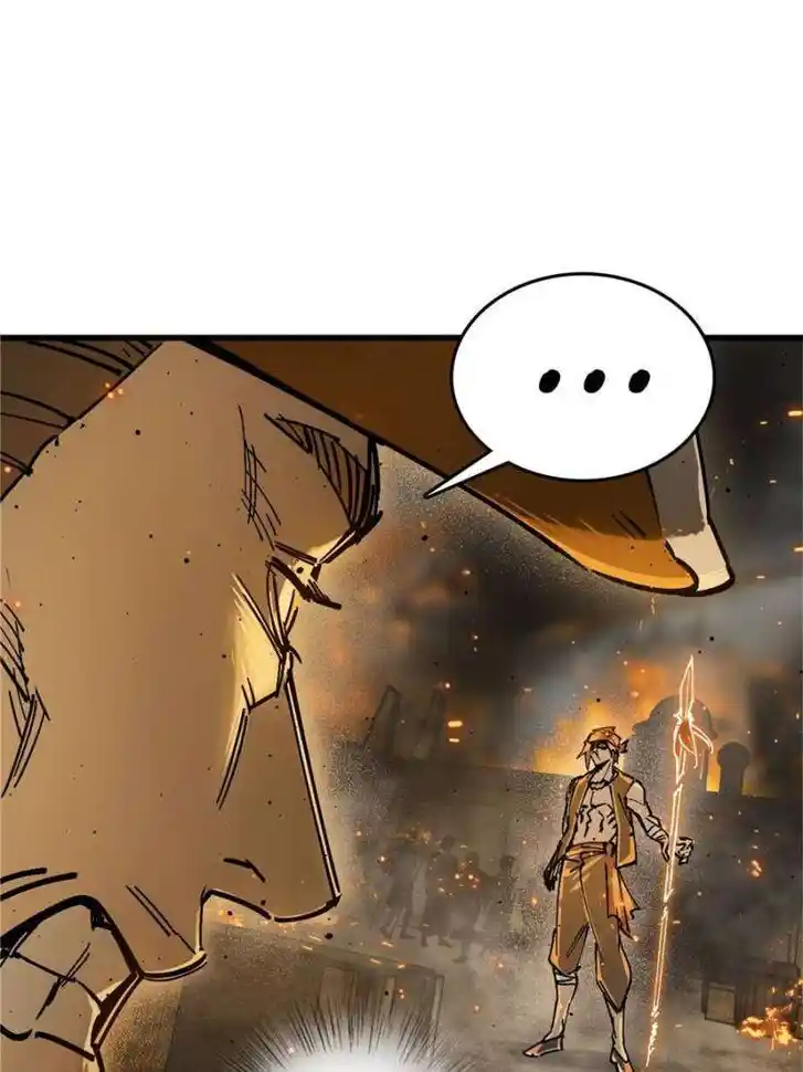 Another beginning with the Guhuo bird Ch.226