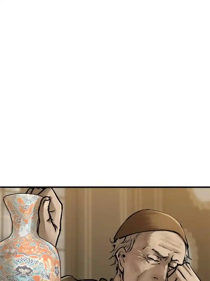 Another beginning with the Guhuo bird Ch.227