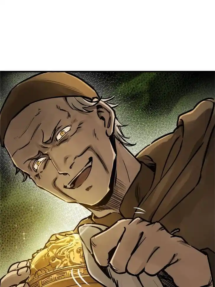 Another beginning with the Guhuo bird Ch.227