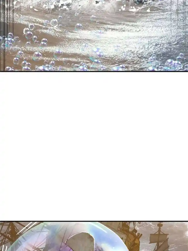 Another beginning with the Guhuo bird Ch.228