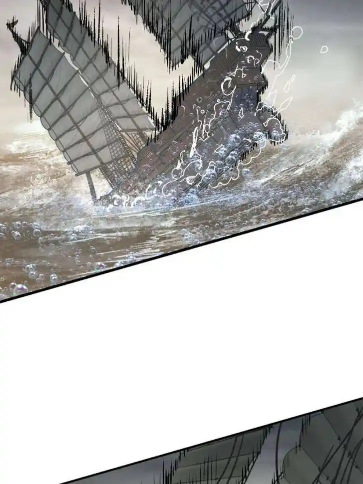 Another beginning with the Guhuo bird Ch.228