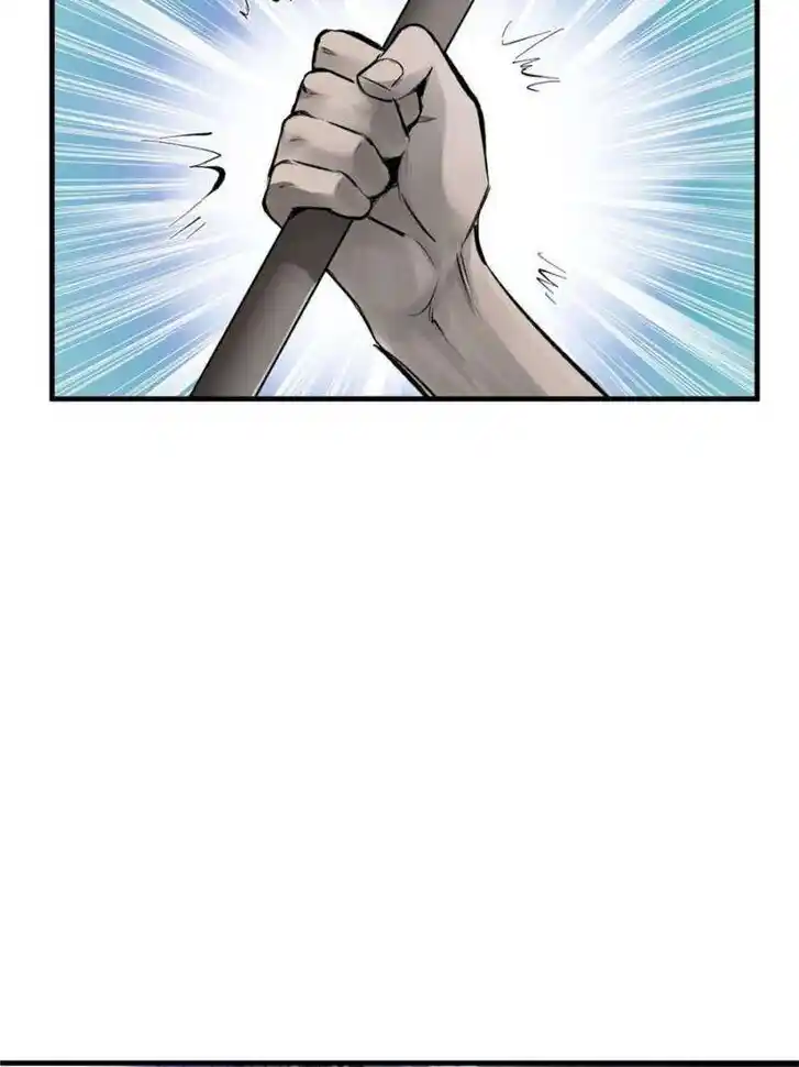 Another beginning with the Guhuo bird Ch.229