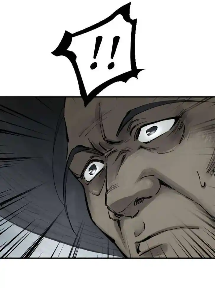 Another beginning with the Guhuo bird Ch.229