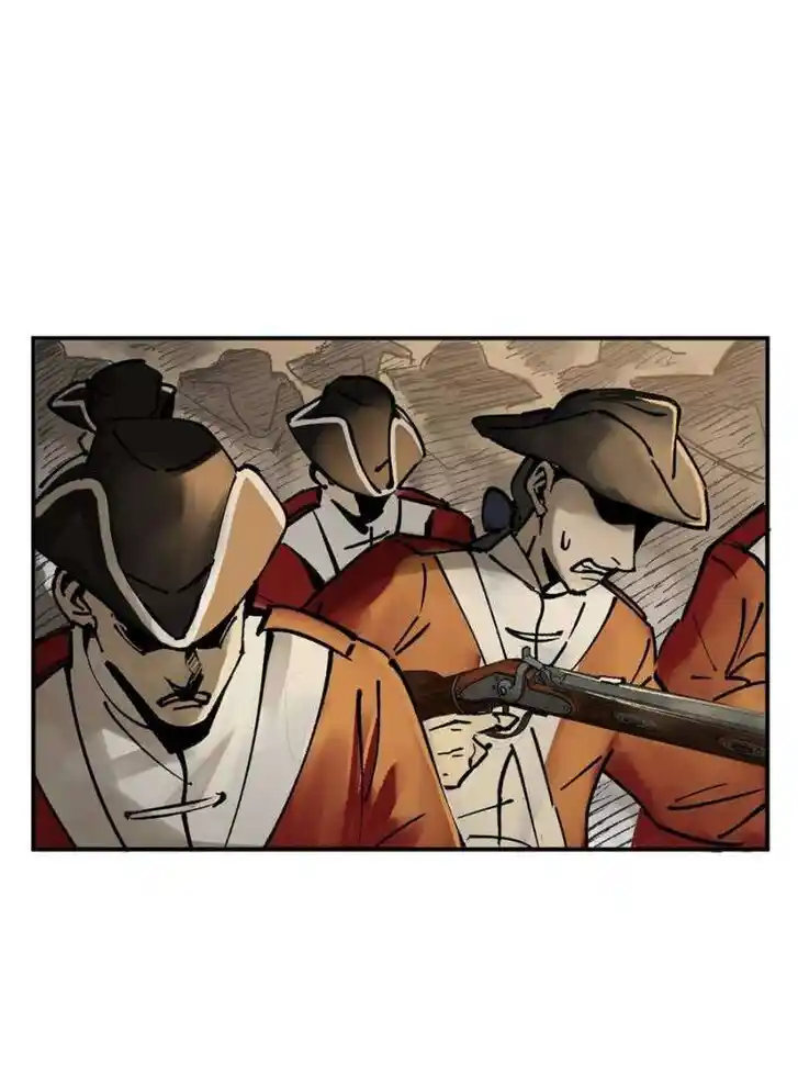 Another beginning with the Guhuo bird Ch.230