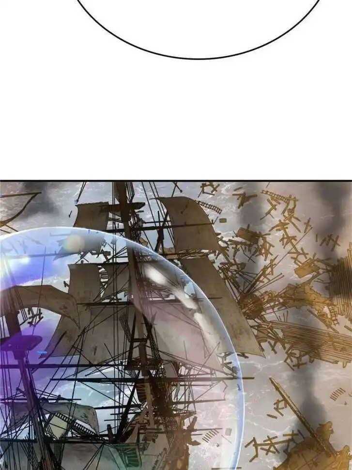 Another beginning with the Guhuo bird Ch.230