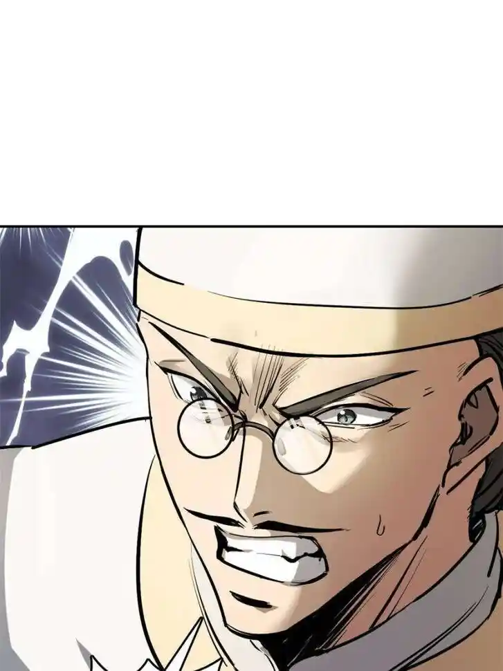 Another beginning with the Guhuo bird Ch.231