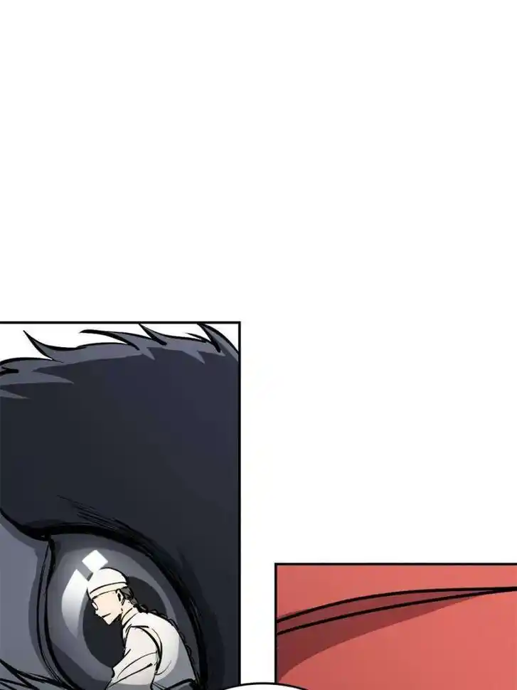 Another beginning with the Guhuo bird Ch.231