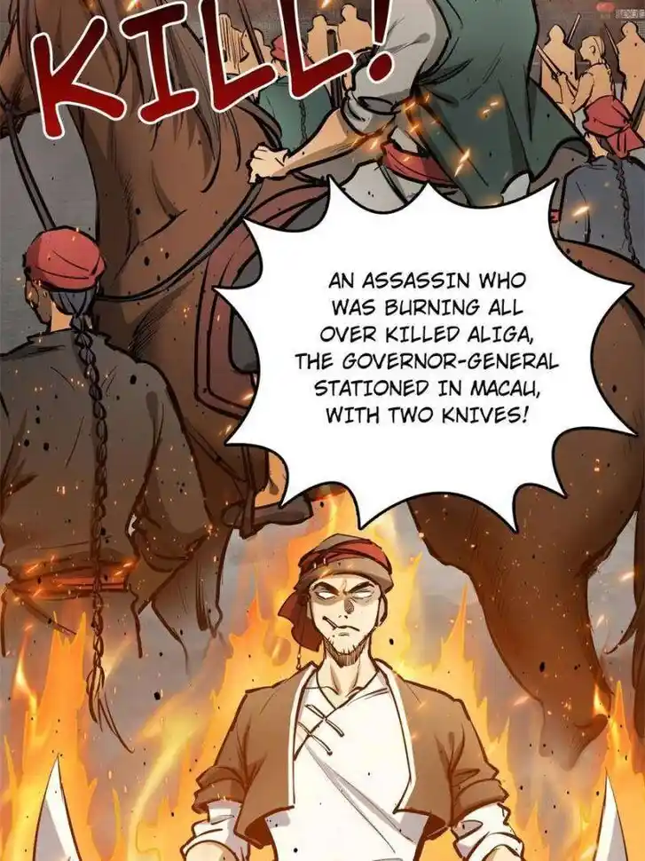 Another beginning with the Guhuo bird Ch.231