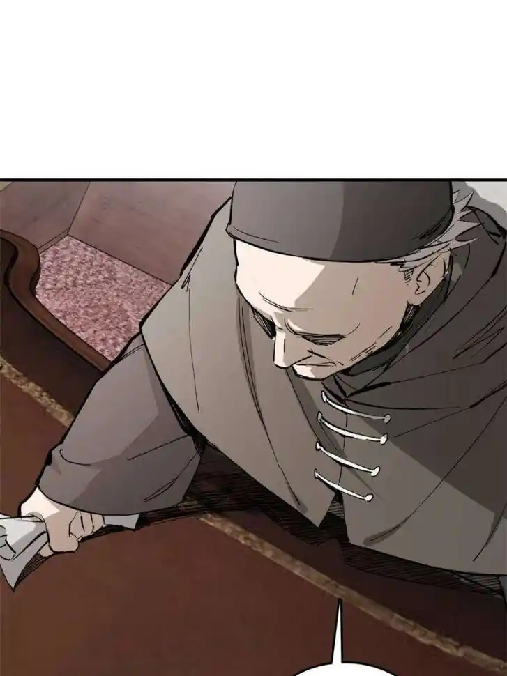 Another beginning with the Guhuo bird Ch.232