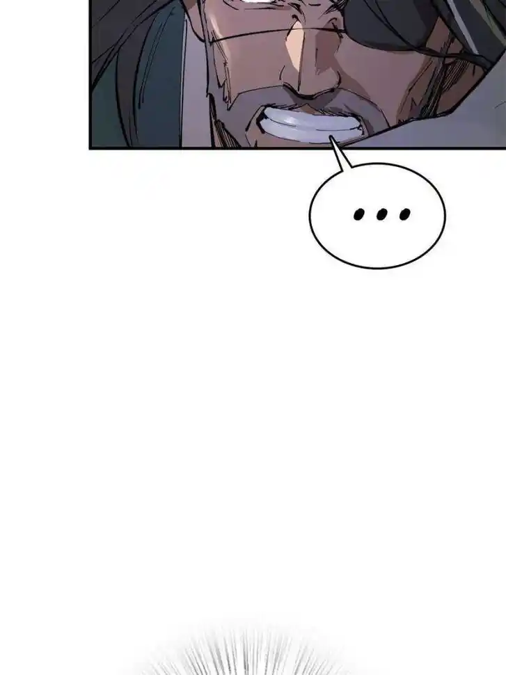 Another beginning with the Guhuo bird Ch.232