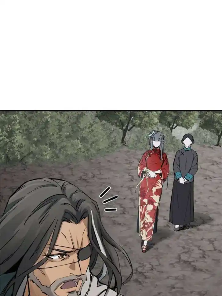 Another beginning with the Guhuo bird Ch.232