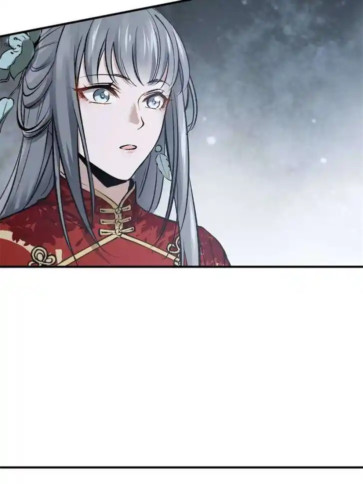 Another beginning with the Guhuo bird Ch.232