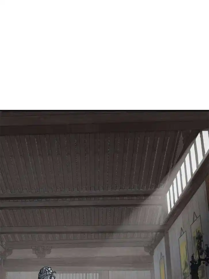 Another beginning with the Guhuo bird Ch.232