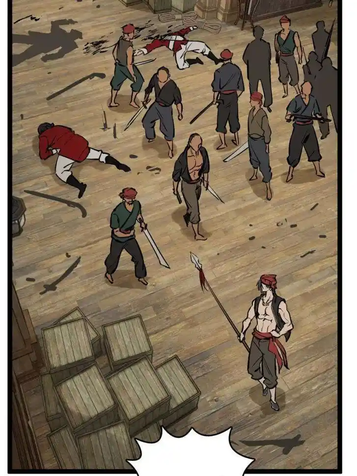 Another beginning with the Guhuo bird Ch.233